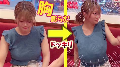 何 カップ から 巨乳